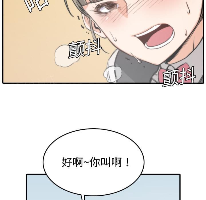 《拈花指》漫画最新章节第12话免费下拉式在线观看章节第【21】张图片