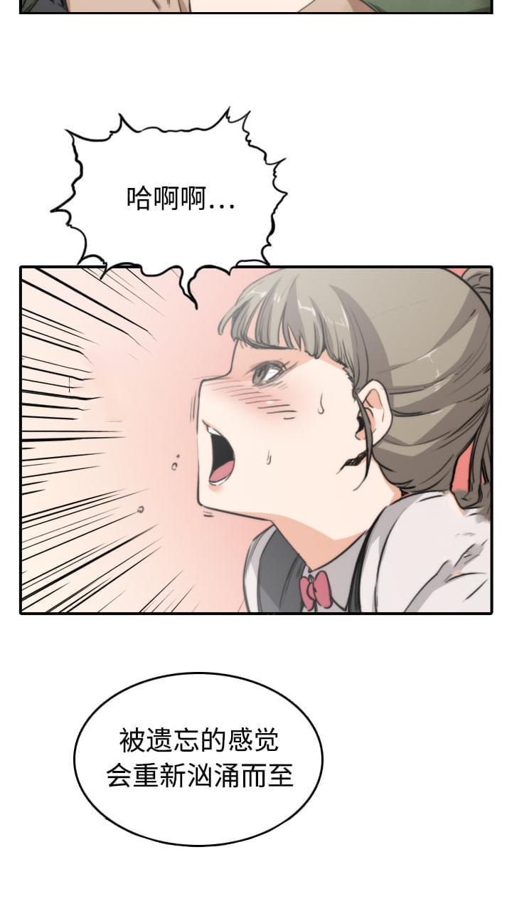 《拈花指》漫画最新章节第12话免费下拉式在线观看章节第【12】张图片