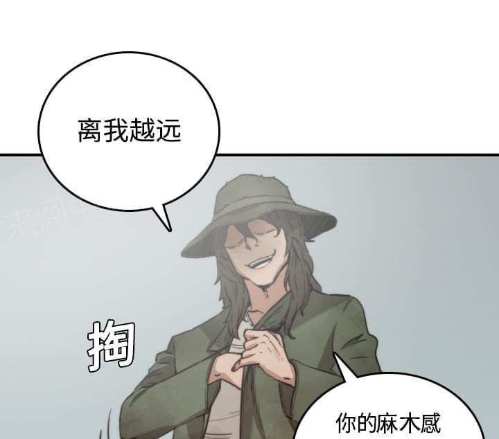 《拈花指》漫画最新章节第12话免费下拉式在线观看章节第【4】张图片