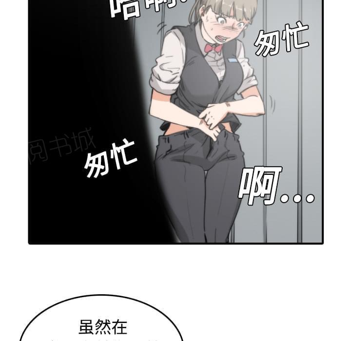 《拈花指》漫画最新章节第13话免费下拉式在线观看章节第【39】张图片