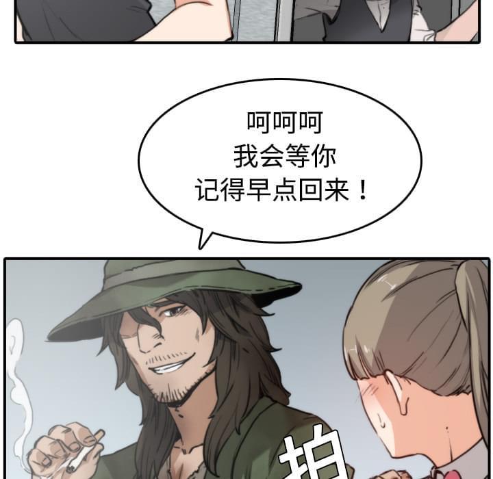 《拈花指》漫画最新章节第13话免费下拉式在线观看章节第【36】张图片