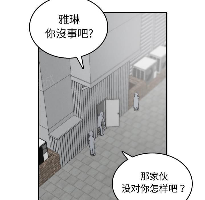 《拈花指》漫画最新章节第13话免费下拉式在线观看章节第【33】张图片