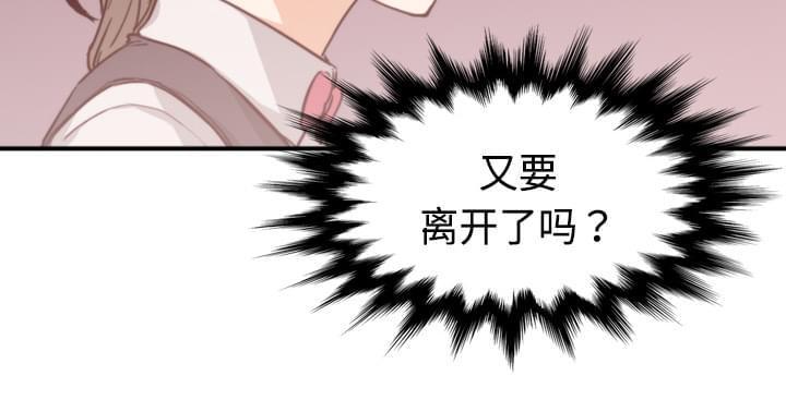 《拈花指》漫画最新章节第13话免费下拉式在线观看章节第【28】张图片