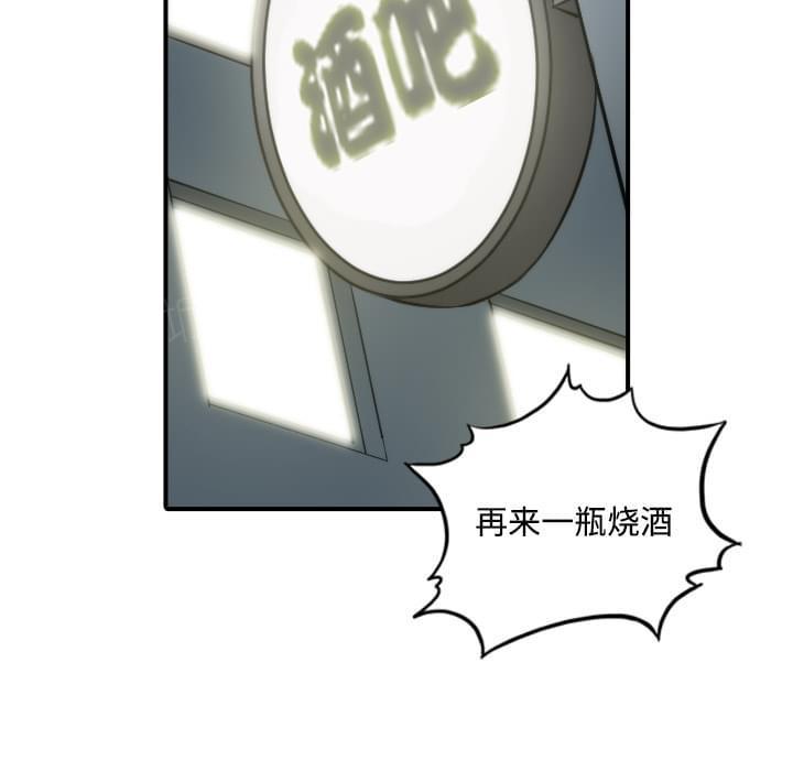 《拈花指》漫画最新章节第13话免费下拉式在线观看章节第【26】张图片