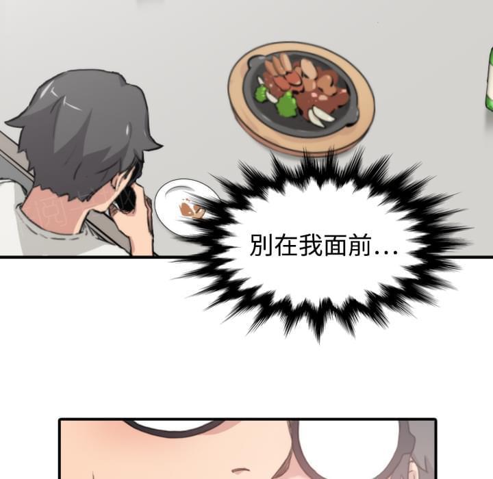 《拈花指》漫画最新章节第13话免费下拉式在线观看章节第【7】张图片