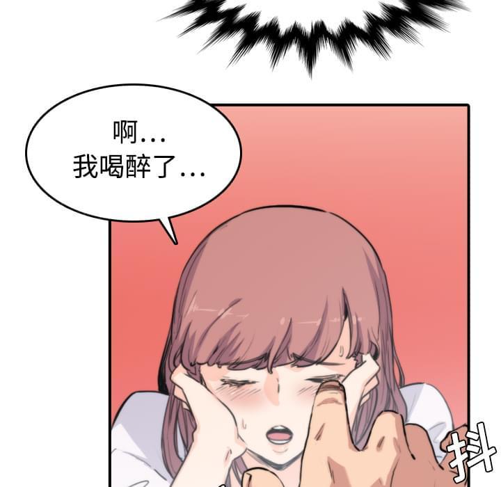 《拈花指》漫画最新章节第14话免费下拉式在线观看章节第【27】张图片