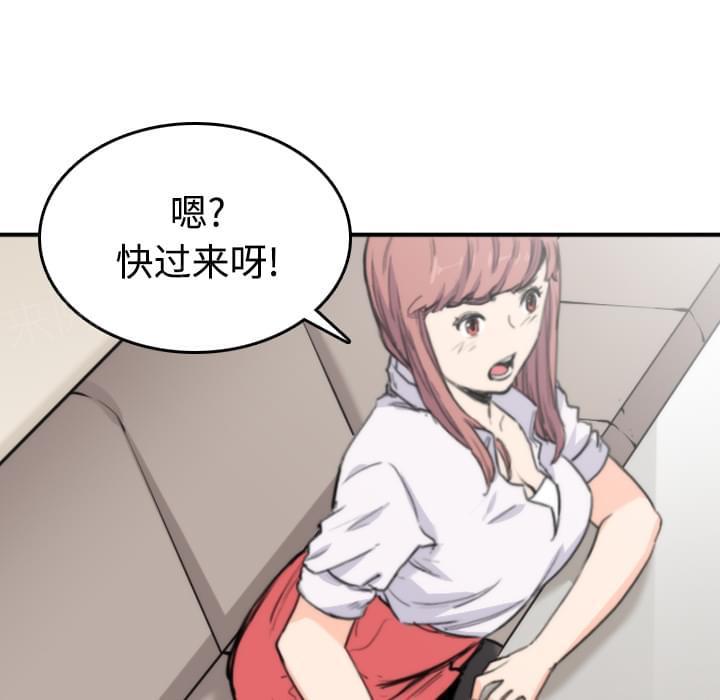 《拈花指》漫画最新章节第14话免费下拉式在线观看章节第【15】张图片