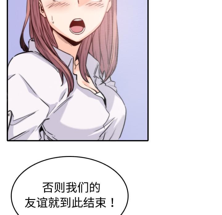 《拈花指》漫画最新章节第15话免费下拉式在线观看章节第【44】张图片