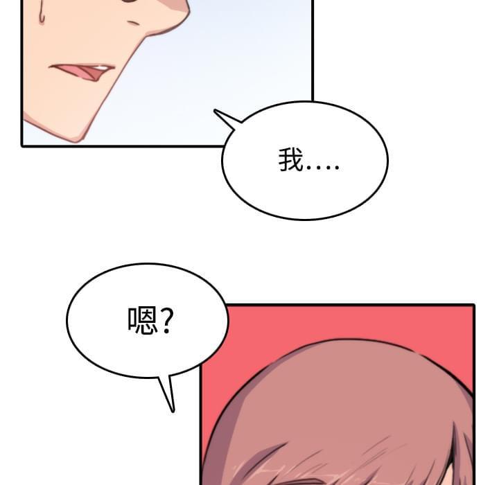 《拈花指》漫画最新章节第15话免费下拉式在线观看章节第【38】张图片