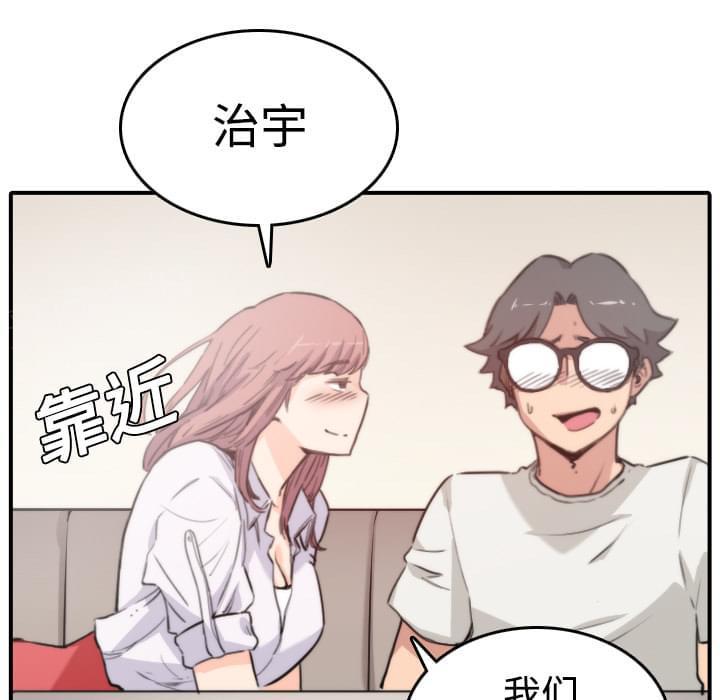 《拈花指》漫画最新章节第15话免费下拉式在线观看章节第【27】张图片