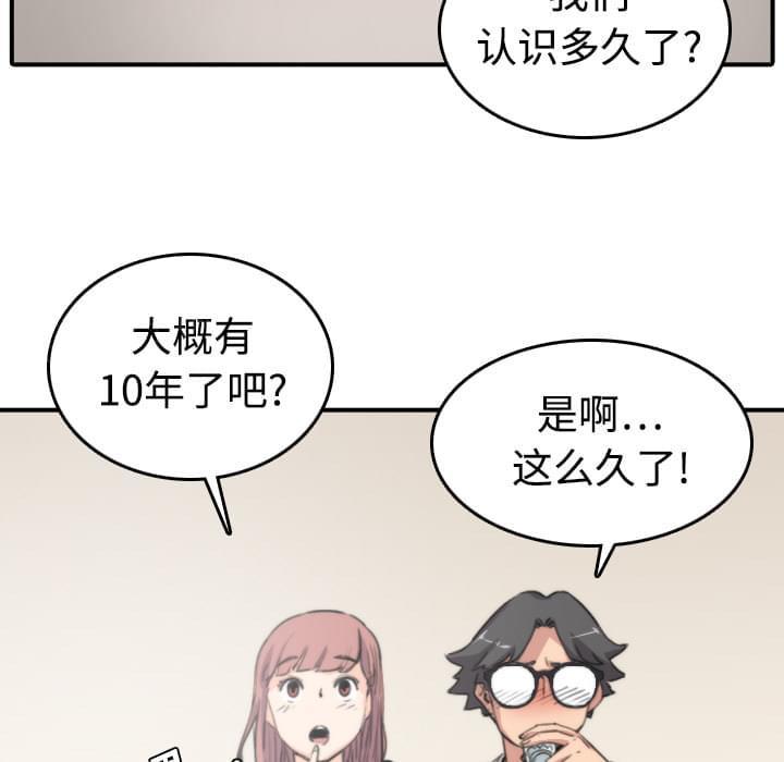 《拈花指》漫画最新章节第15话免费下拉式在线观看章节第【26】张图片