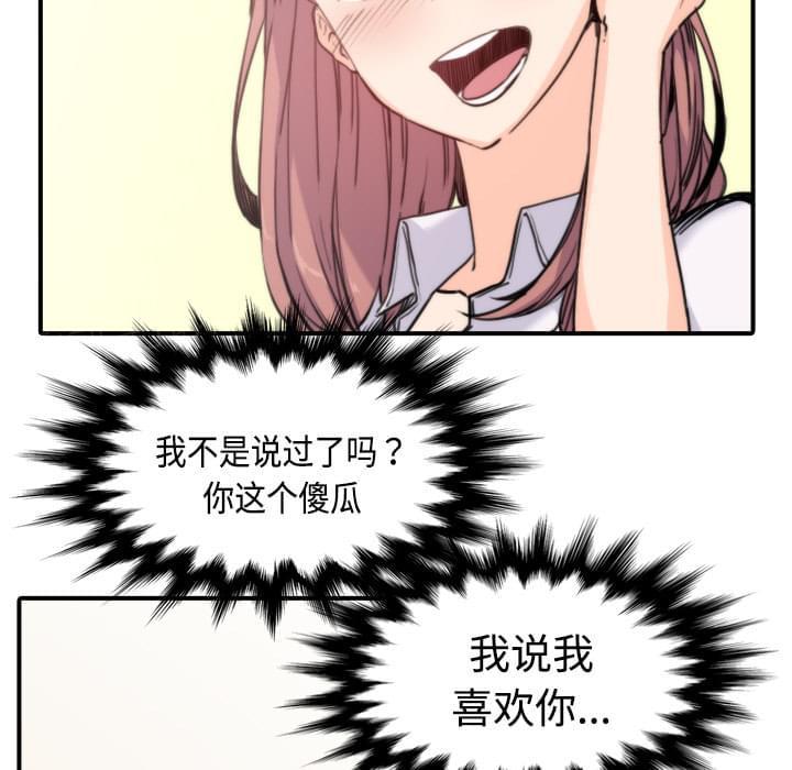 《拈花指》漫画最新章节第15话免费下拉式在线观看章节第【24】张图片