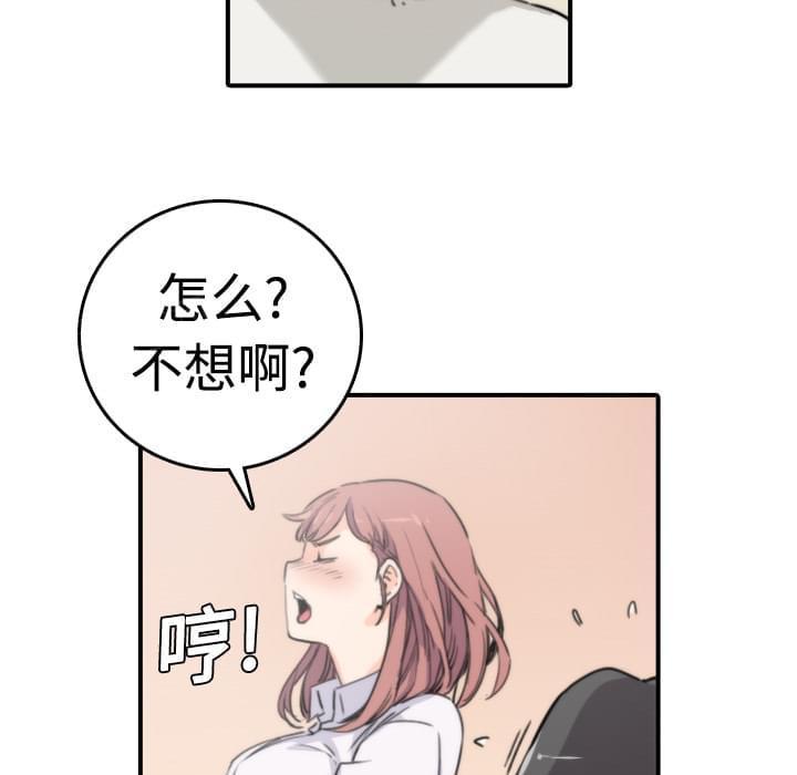 《拈花指》漫画最新章节第15话免费下拉式在线观看章节第【9】张图片