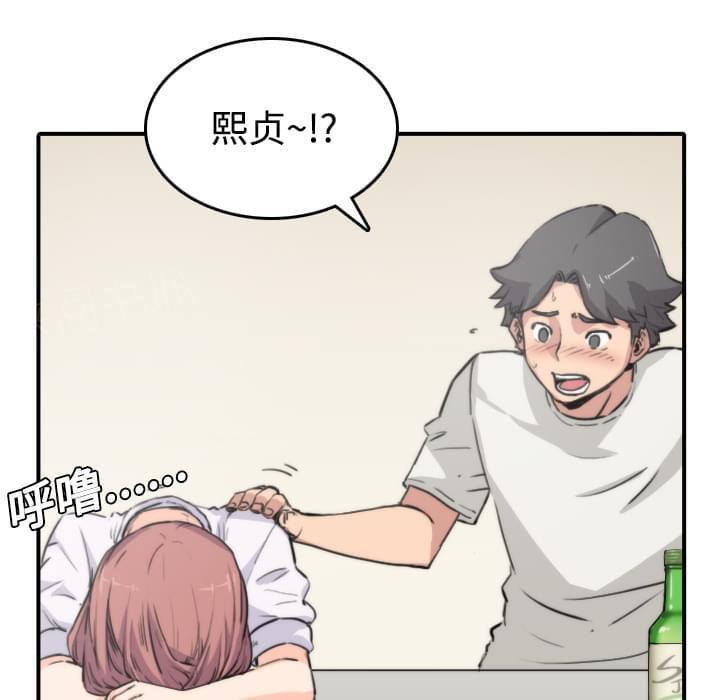 《拈花指》漫画最新章节第16话免费下拉式在线观看章节第【25】张图片