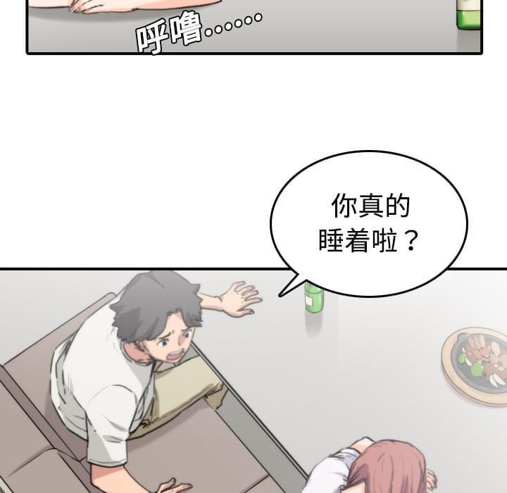 《拈花指》漫画最新章节第16话免费下拉式在线观看章节第【24】张图片