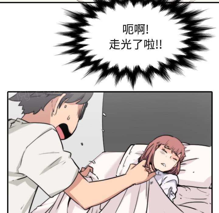 《拈花指》漫画最新章节第16话免费下拉式在线观看章节第【12】张图片