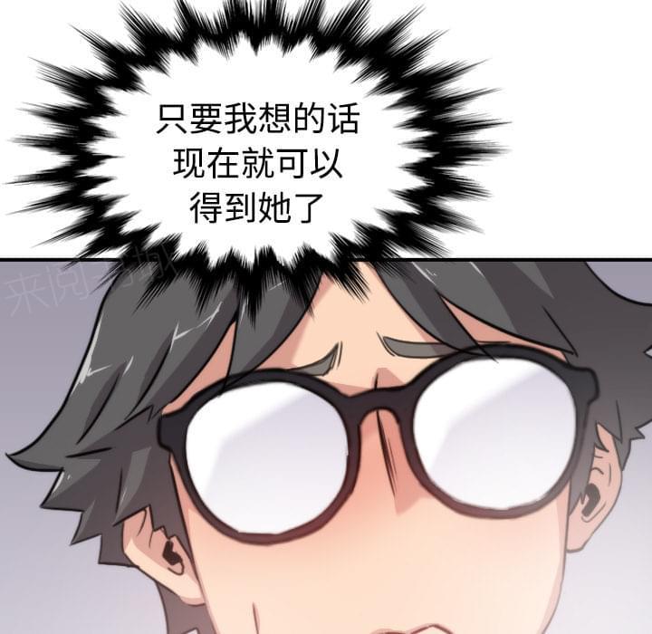 《拈花指》漫画最新章节第16话免费下拉式在线观看章节第【9】张图片