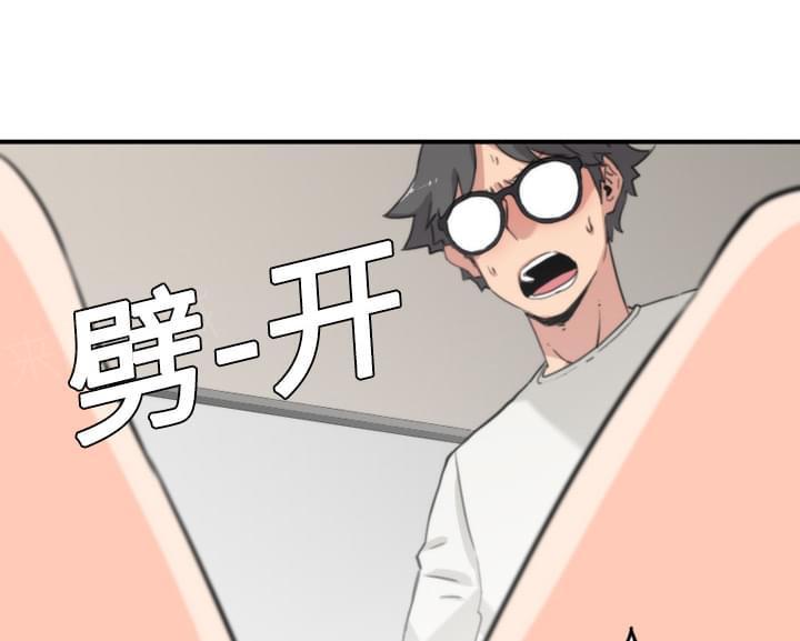 《拈花指》漫画最新章节第16话免费下拉式在线观看章节第【3】张图片