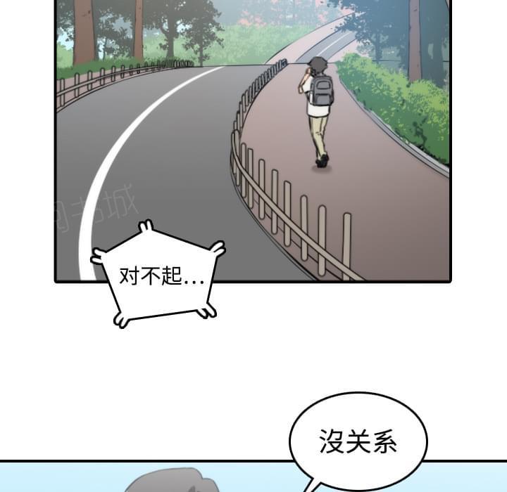 《拈花指》漫画最新章节第18话免费下拉式在线观看章节第【29】张图片