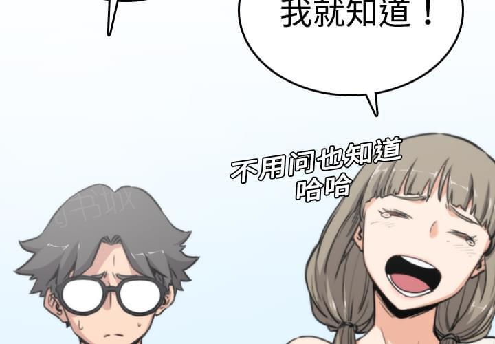 《拈花指》漫画最新章节第18话免费下拉式在线观看章节第【7】张图片