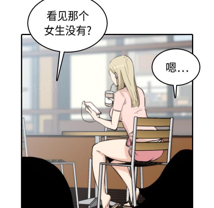 《拈花指》漫画最新章节第18话免费下拉式在线观看章节第【3】张图片