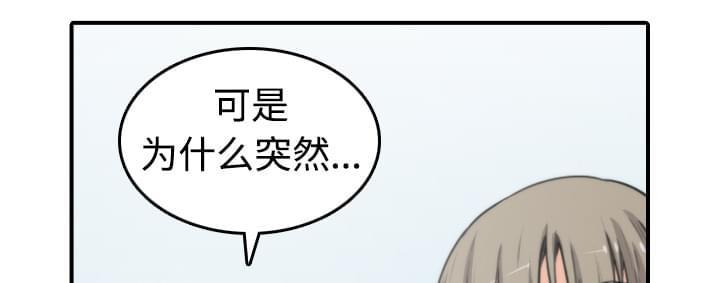 《拈花指》漫画最新章节第19话免费下拉式在线观看章节第【33】张图片