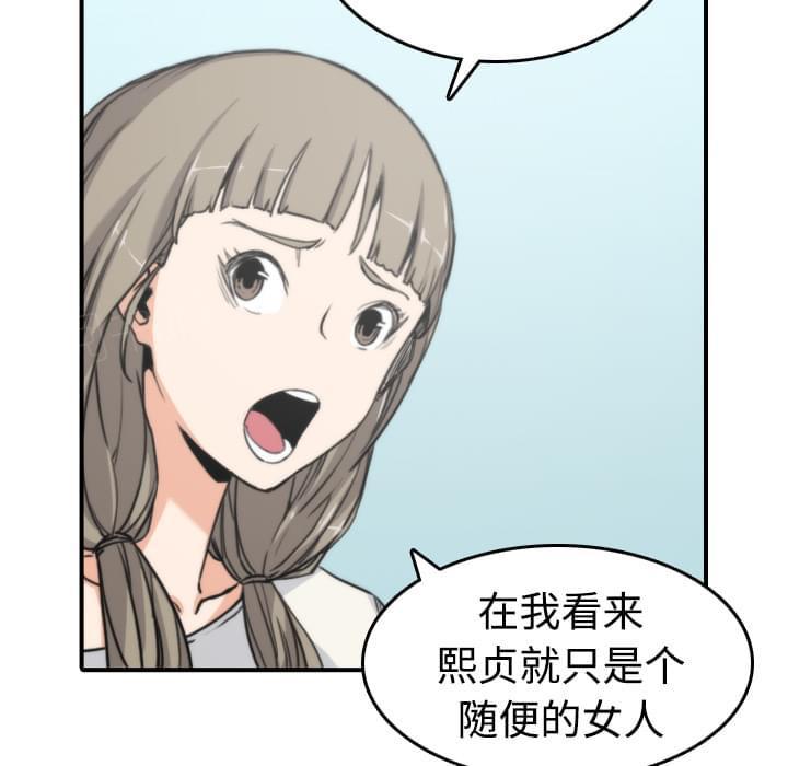 《拈花指》漫画最新章节第19话免费下拉式在线观看章节第【28】张图片