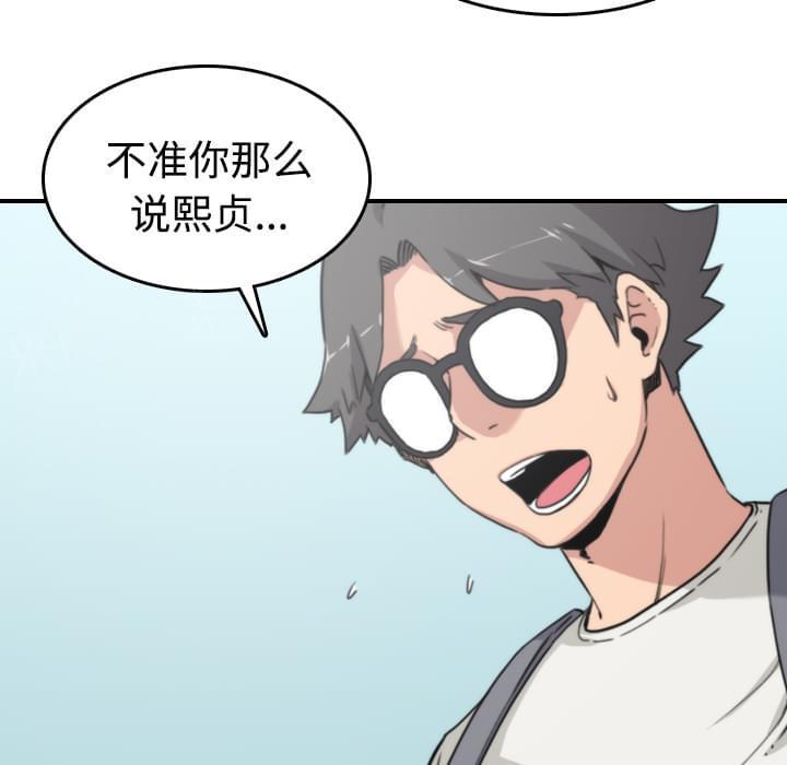 《拈花指》漫画最新章节第19话免费下拉式在线观看章节第【27】张图片