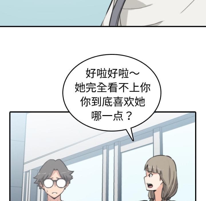 《拈花指》漫画最新章节第19话免费下拉式在线观看章节第【26】张图片