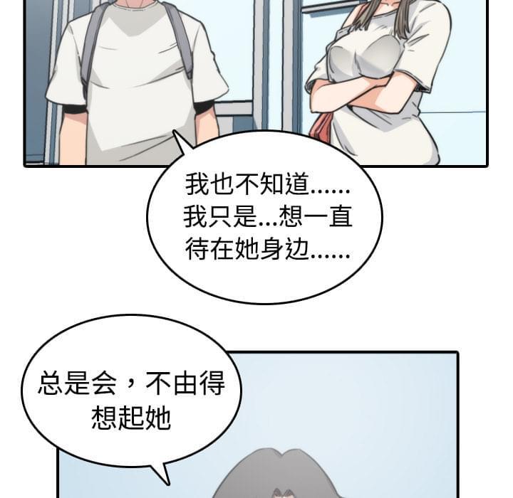 《拈花指》漫画最新章节第19话免费下拉式在线观看章节第【25】张图片