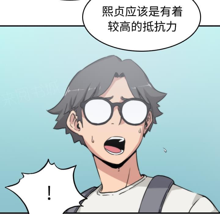 《拈花指》漫画最新章节第19话免费下拉式在线观看章节第【18】张图片