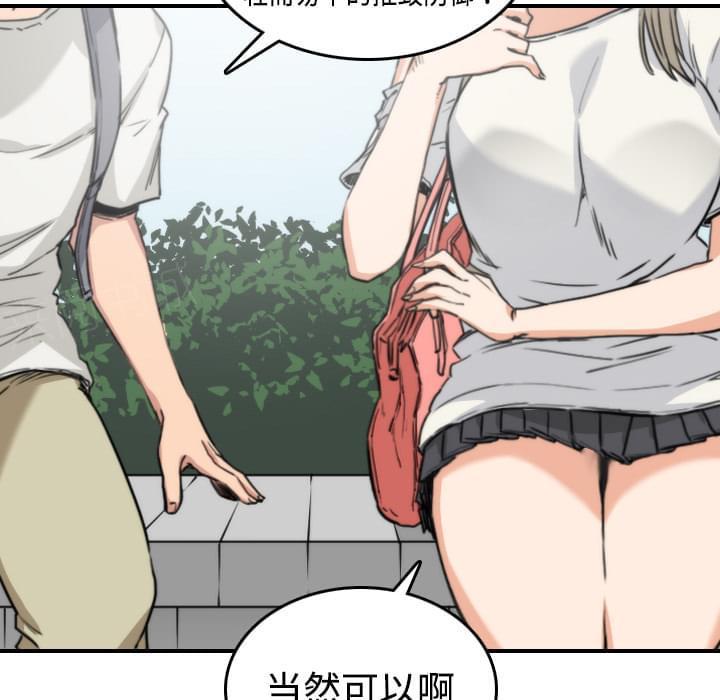 《拈花指》漫画最新章节第19话免费下拉式在线观看章节第【14】张图片