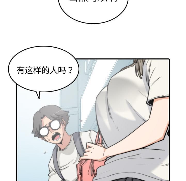 《拈花指》漫画最新章节第19话免费下拉式在线观看章节第【13】张图片