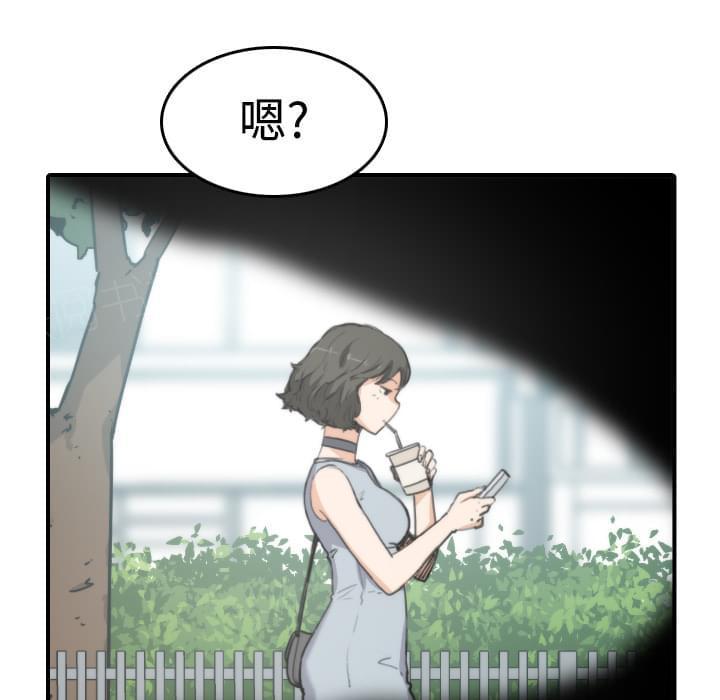 《拈花指》漫画最新章节第19话免费下拉式在线观看章节第【6】张图片