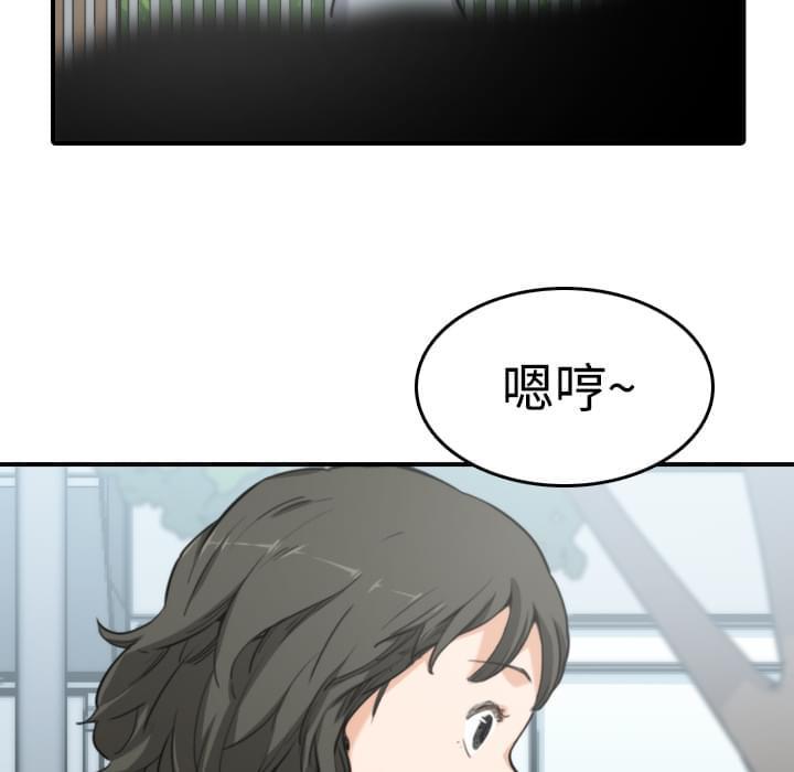 《拈花指》漫画最新章节第19话免费下拉式在线观看章节第【5】张图片