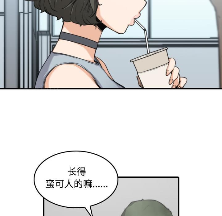 《拈花指》漫画最新章节第19话免费下拉式在线观看章节第【4】张图片