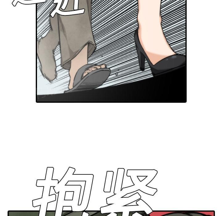 《拈花指》漫画最新章节第20话免费下拉式在线观看章节第【48】张图片