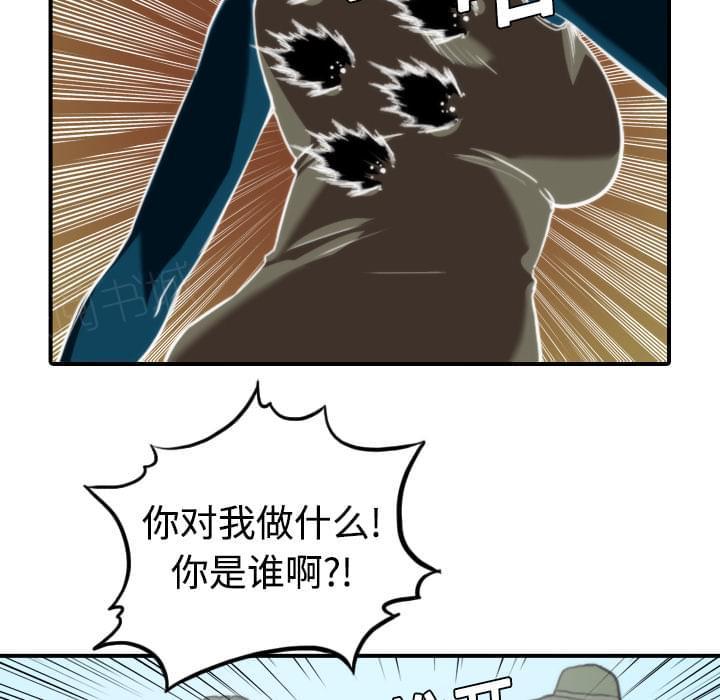 《拈花指》漫画最新章节第20话免费下拉式在线观看章节第【43】张图片