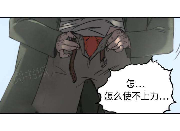 《拈花指》漫画最新章节第20话免费下拉式在线观看章节第【35】张图片