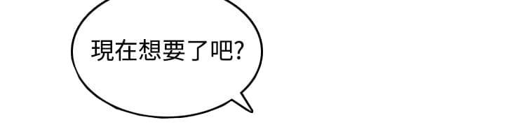 《拈花指》漫画最新章节第20话免费下拉式在线观看章节第【27】张图片