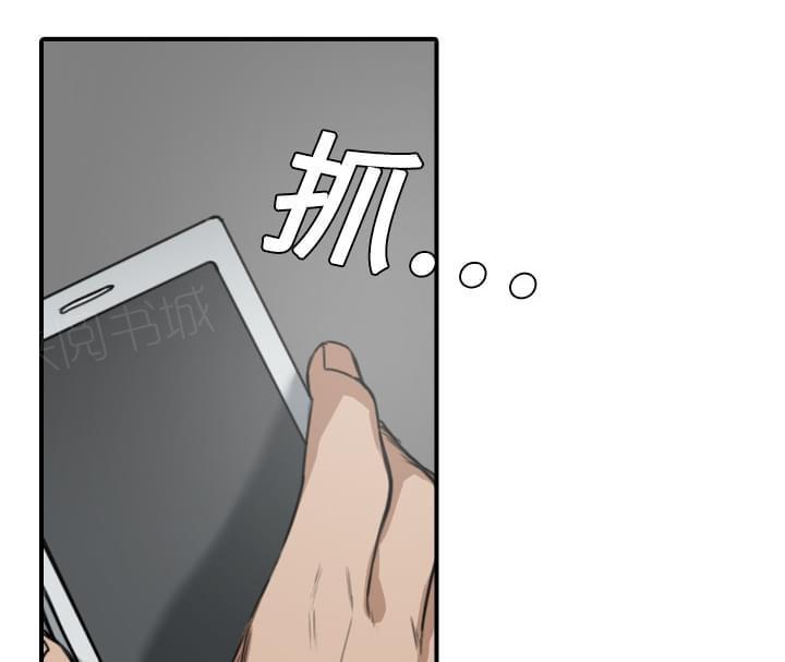 《拈花指》漫画最新章节第20话免费下拉式在线观看章节第【24】张图片