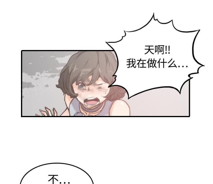 《拈花指》漫画最新章节第20话免费下拉式在线观看章节第【11】张图片