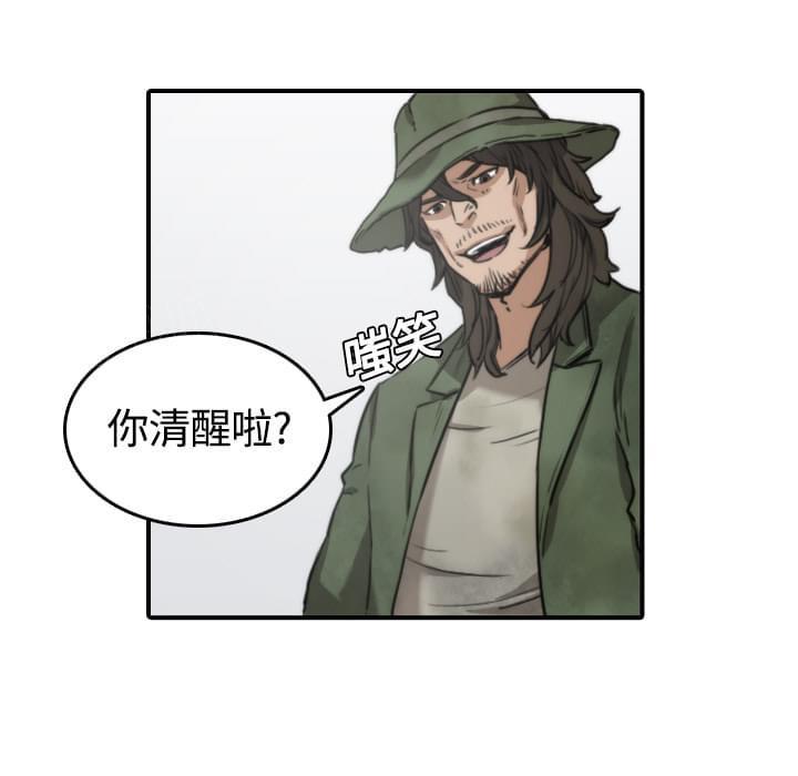 《拈花指》漫画最新章节第20话免费下拉式在线观看章节第【9】张图片