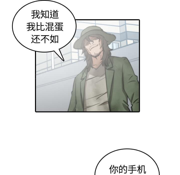 《拈花指》漫画最新章节第20话免费下拉式在线观看章节第【2】张图片