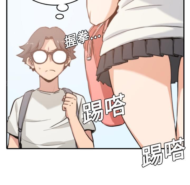 《拈花指》漫画最新章节第21话免费下拉式在线观看章节第【13】张图片