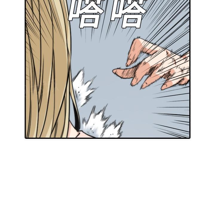 《拈花指》漫画最新章节第21话免费下拉式在线观看章节第【10】张图片