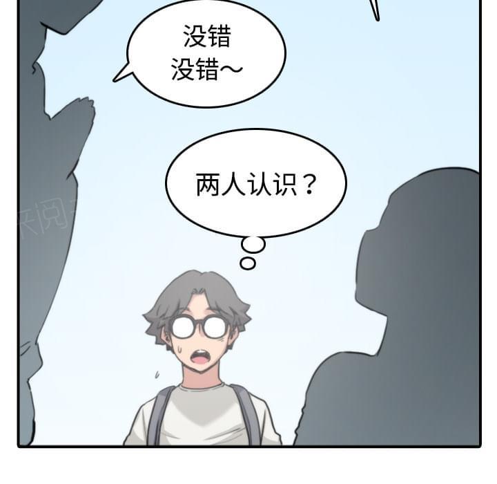 《拈花指》漫画最新章节第21话免费下拉式在线观看章节第【5】张图片