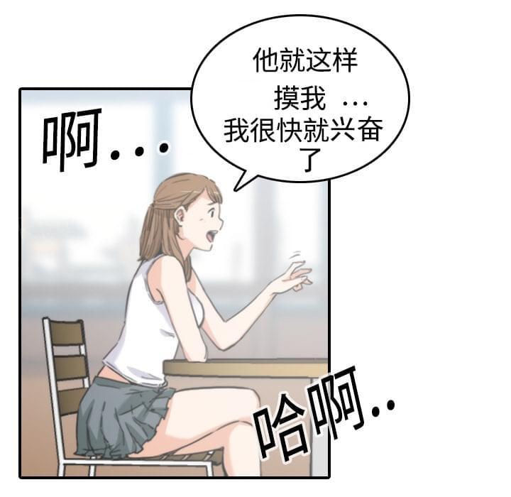 《拈花指》漫画最新章节第23话免费下拉式在线观看章节第【25】张图片