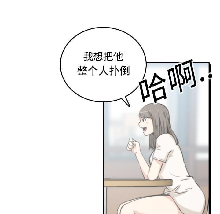 《拈花指》漫画最新章节第23话免费下拉式在线观看章节第【24】张图片