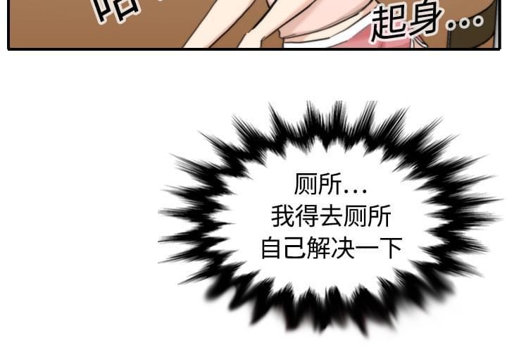 《拈花指》漫画最新章节第23话免费下拉式在线观看章节第【22】张图片